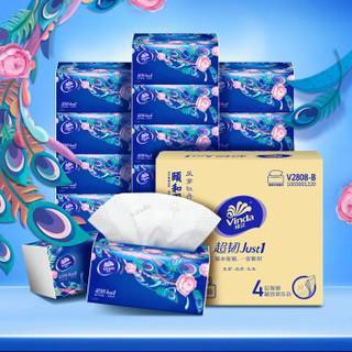 維達集團多品牌協同發力，開創個人衛生用品行業發展新模式